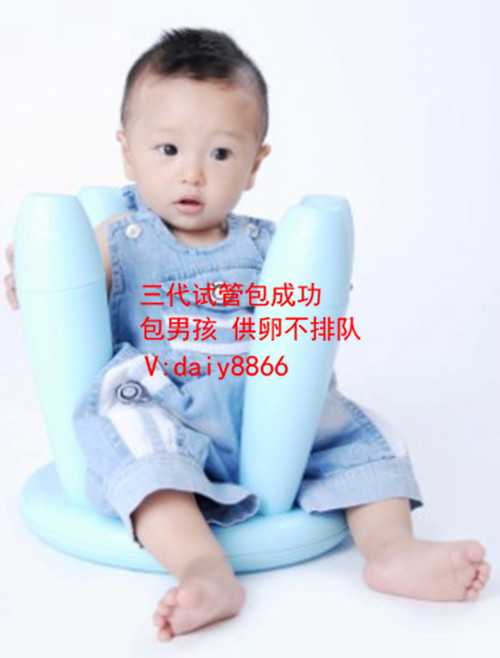 贵阳供卵自怀_杭州做试管婴儿费用能不能报销？