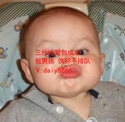 上海代生婴儿_重庆试管婴儿免费政策存在吗？