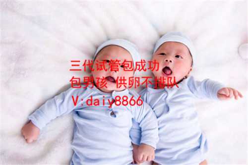 郑州借卵子代怀_第三代试管安全性如何？试管婴儿真的安全吗？