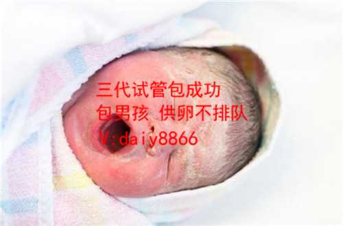 郑州供卵推广_试管婴儿过程要多久？
