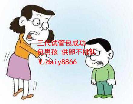 宁夏供卵代孕网_重庆三代试管费用总共多少钱？