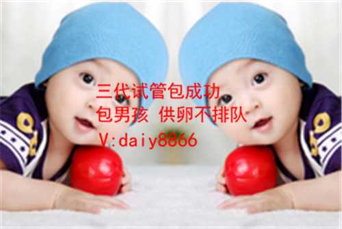 广州代怀电话_试管婴儿怎么做的全过程？看完你还想做试管吗？