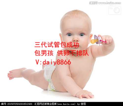 西宁绝经借卵_泰国第三代PGD试管婴儿技术可以避免畸形儿出生吗？