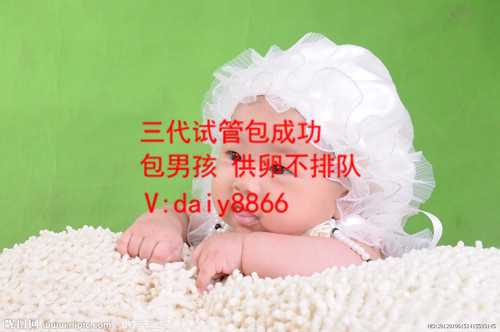 广州三代试管_试管婴儿需要提前检查哪些项目？
