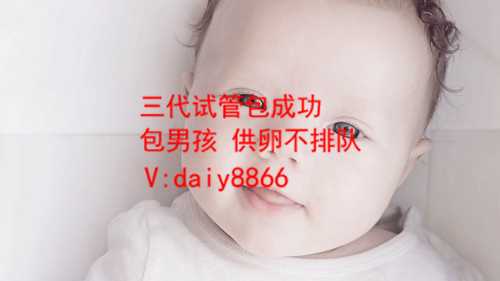 生男宝宝祝福语_昆医附二院试管婴儿费用高吗？2022年试管价格表