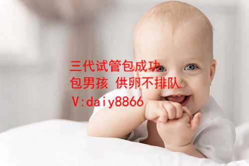 北京供卵电话_地中海贫血是什么 地中海贫血可以通过试管婴儿助孕吗