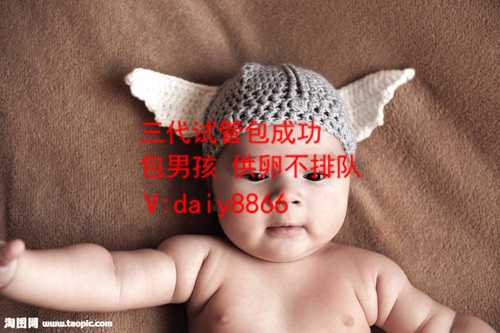 上海借卵子代怀_试管婴儿移植成功后双胞胎减胎风险大不大？