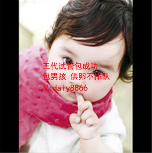 兰州供卵孩子_北京做试管婴儿之前都需要检查些什么