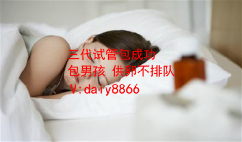 上海同志代孕_美国试管婴儿梦美解读：多次促排会发生癌症吗？