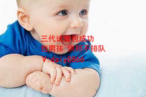 贵阳代怀生孩子_去广州做试管婴儿AMH低于2正常吗