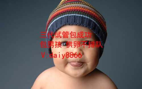 上海代怀生小孩_想去做试管婴儿，手续流程有哪些？