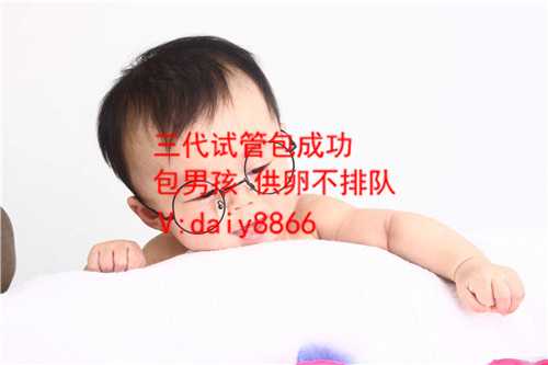 郑州借卵试管_贵阳三代试管婴儿成功率有多理想？