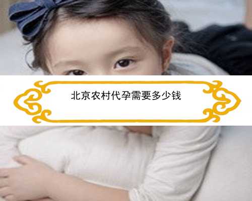 北京代孕代生价格|365M9_ma819_9XWPB_V3Lod_α和β地贫哪个遗传给宝宝后比较严重？