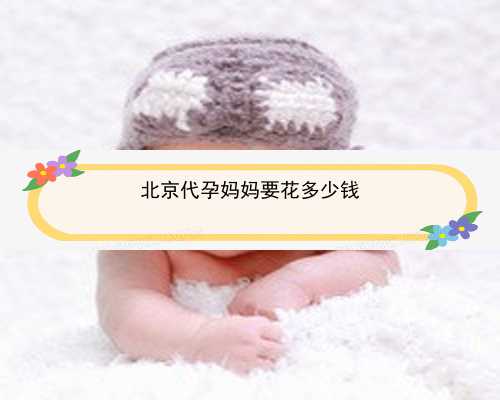北京代孕是自己孩子嗎|Mx252_0z328_3U683_白带清洁度3度是怎么回事？需要治疗吗？