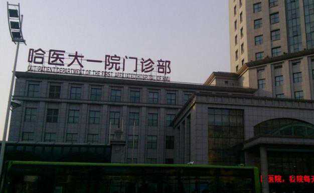 北京做助孕的母亲 北京试管婴儿医院排名 ‘9个怀女孩征兆’