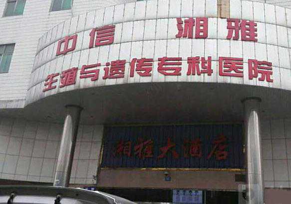北京有供卵合法的医院 北京试管婴儿的费用能节省多少？ ‘四维彩超单看男孩