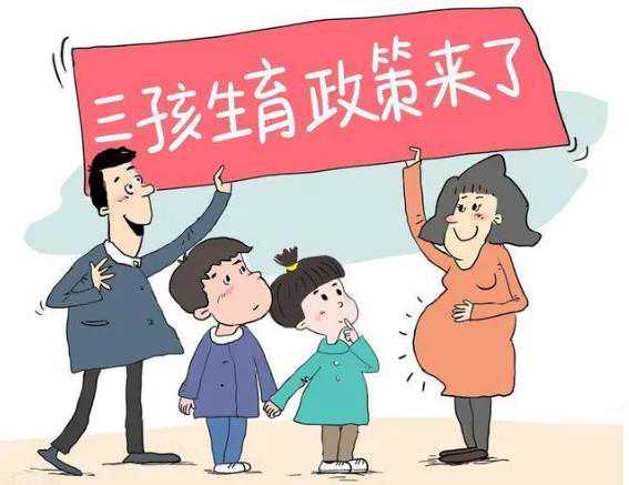 北京代生龙凤胎案 2022年北京市试管婴儿男孩儿捐卵成本估算 ‘唐筛测男女在线