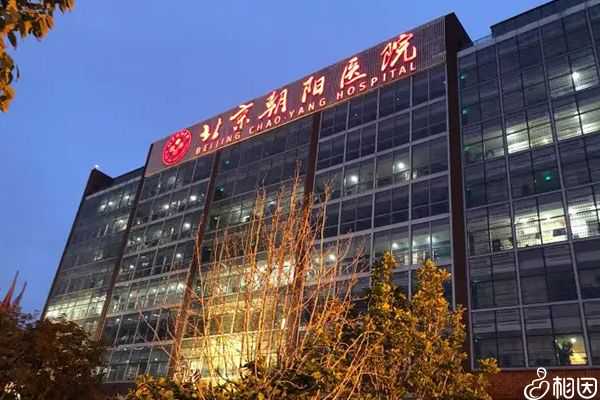 在北京私人医院用精子库精子做供精人授要多少钱？