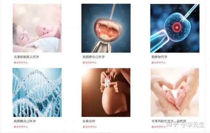 北京协和医院生殖科可以做第三代试管吗？,2023在北京农村怀三胎可以享受国家