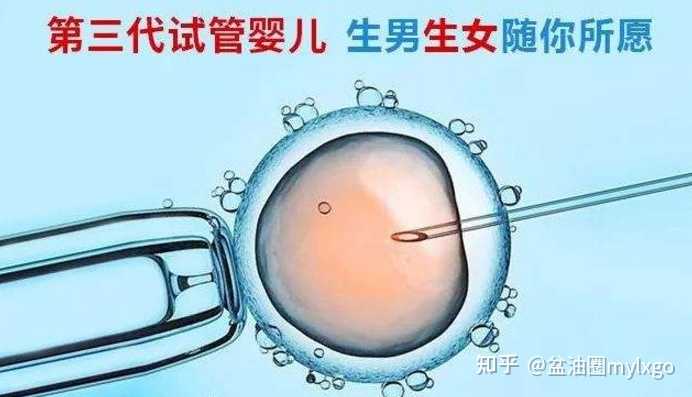 北京幸孕星试管婴儿真很好吗？,北京妇产医院能做三代试管婴儿移植手术吗？