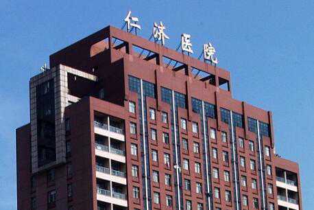 北京做三代试管婴儿最好的公立医院是哪一家？