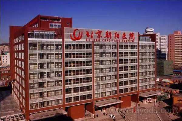 北京供卵三甲医院|北京能做试管婴儿的医院大概有18家,没有结婚证能做试管吗